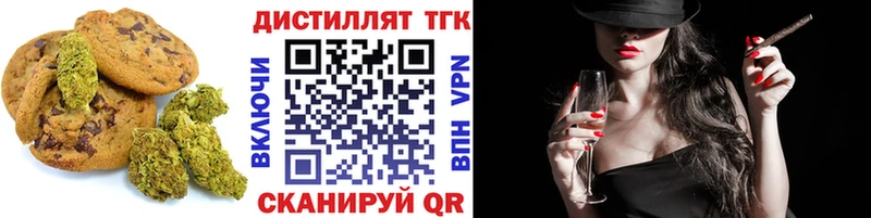 Еда ТГК конопля  наркошоп  площадка Telegram  Кизилюрт  OMG ссылки 