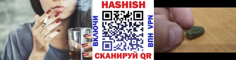 Гашиш гарик  Кизилюрт 