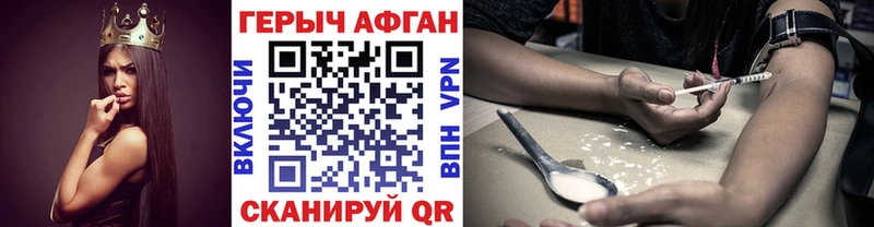 сколько стоит  блэк спрут онион  Героин Афган  Кизилюрт 