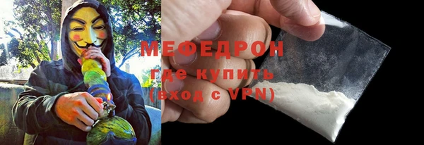 метамфетамин Покровск