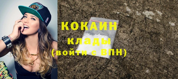 наркотики Волоколамск