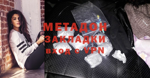 героин Володарск