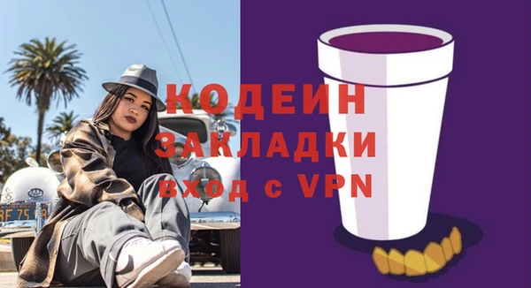 героин Володарск