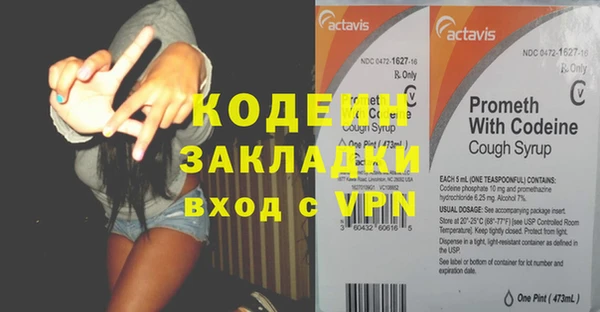 героин Володарск