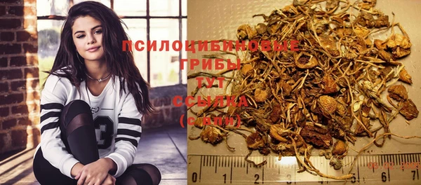 наркотики Волоколамск