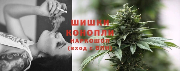 MDMA Premium VHQ Волосово