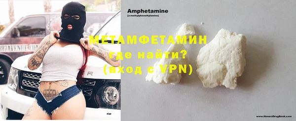 MDMA Premium VHQ Волосово