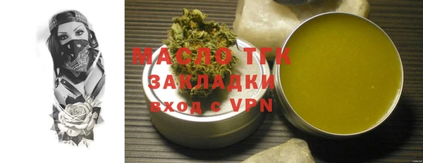 MDMA Premium VHQ Волосово