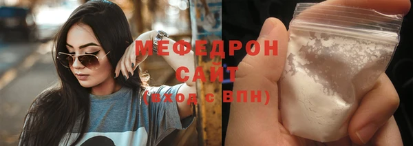 MDMA Premium VHQ Волосово