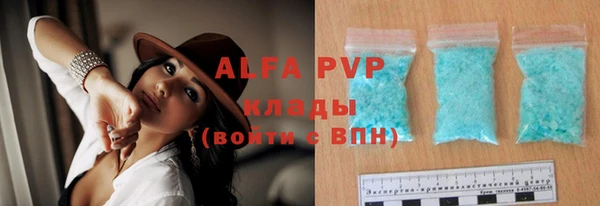 MDMA Premium VHQ Волосово