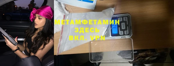 дистиллят марихуана Верхнеуральск