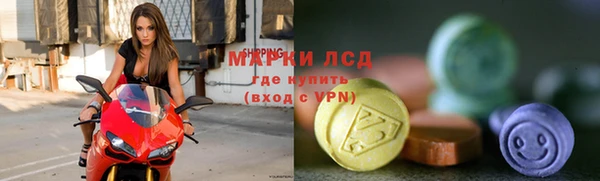 наркотики Волоколамск