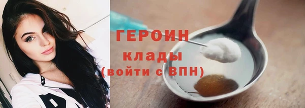 наркотики Волоколамск
