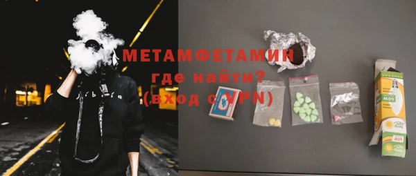 амфетамин Верея