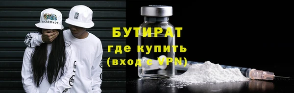 MDMA Premium VHQ Волосово