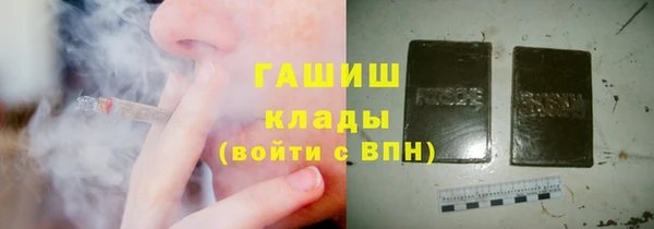 наркотики Волоколамск