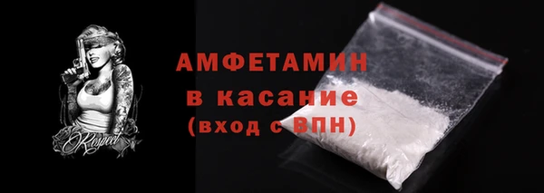 дмт Верхний Тагил