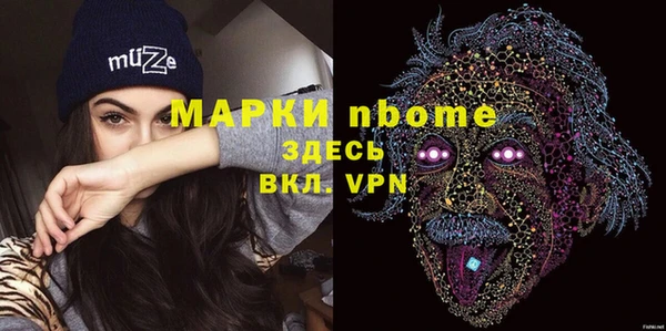 MDMA Premium VHQ Волосово