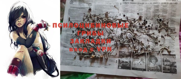 наркотики Волоколамск