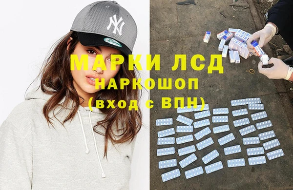 MDMA Premium VHQ Волосово