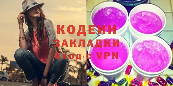 MDMA Premium VHQ Волосово