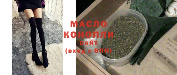 наркотики Волоколамск