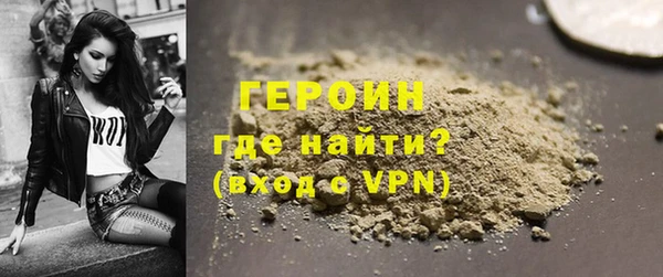 героин Володарск
