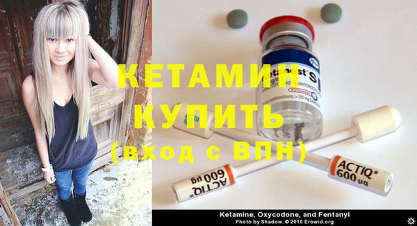 прущая мука Протвино