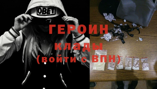 MDMA Premium VHQ Волосово