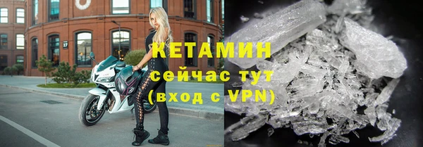 наркотики Волоколамск