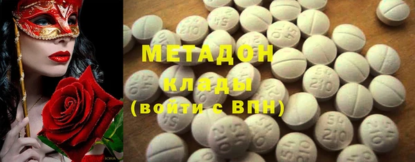 героин Володарск