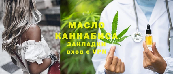 метамфетамин Покачи