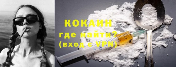 MDMA Premium VHQ Волосово