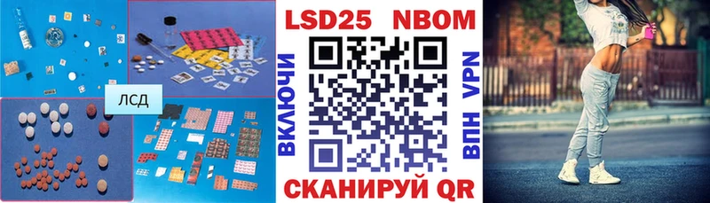 ЛСД экстази кислота  Кизилюрт 