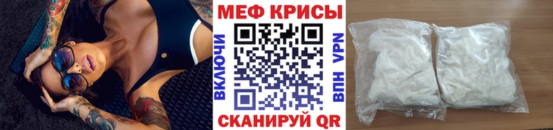 Мефедрон кристаллы Кизилюрт