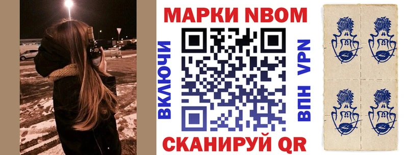 Наркотические марки 1,8мг  наркошоп  Кизилюрт 